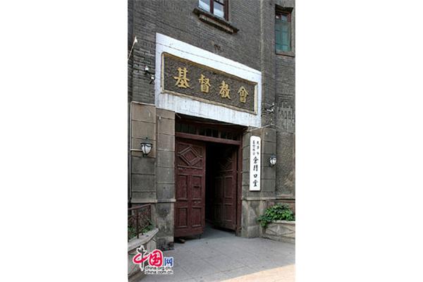 基督教对联