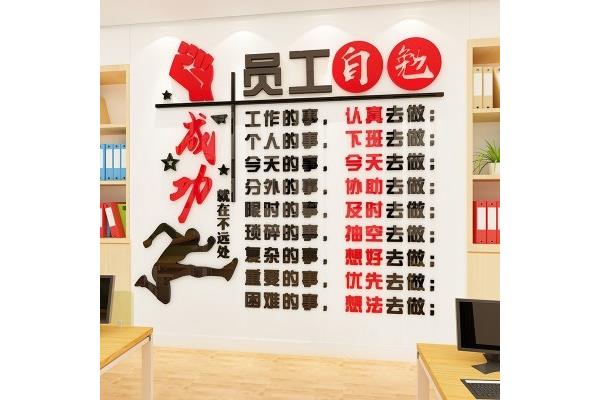 公司口号大全