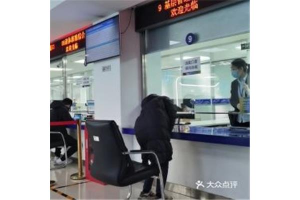 朝阳社保中心