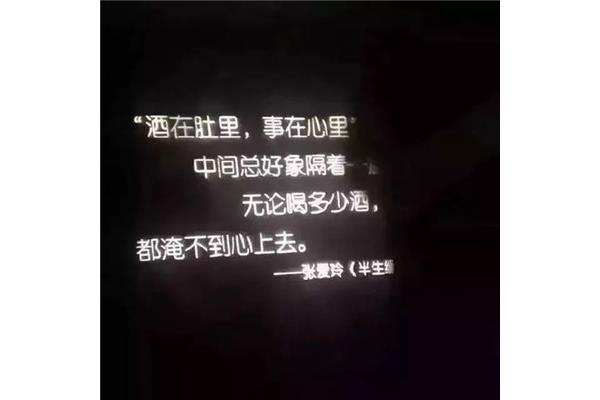 人生就这样