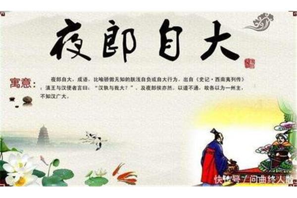 典故的意思