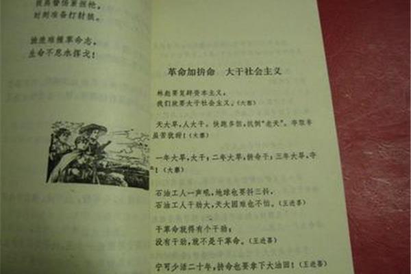 豪言壮语的意思