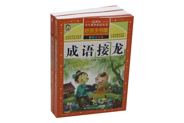 形容航速快的成语