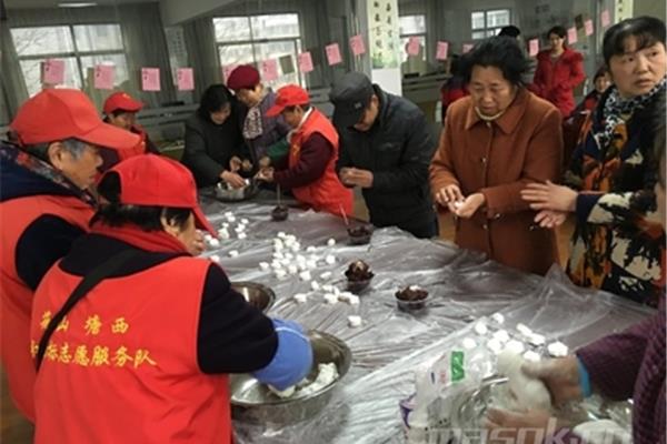 包汤圆活动方案