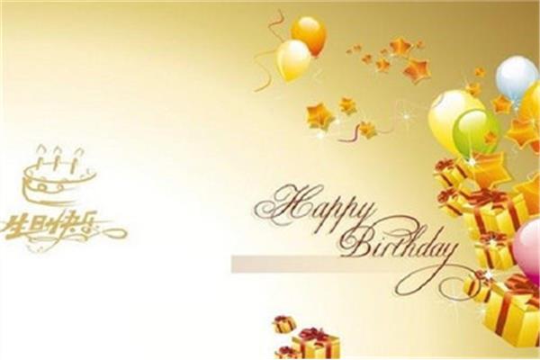 给妈妈生日祝福语