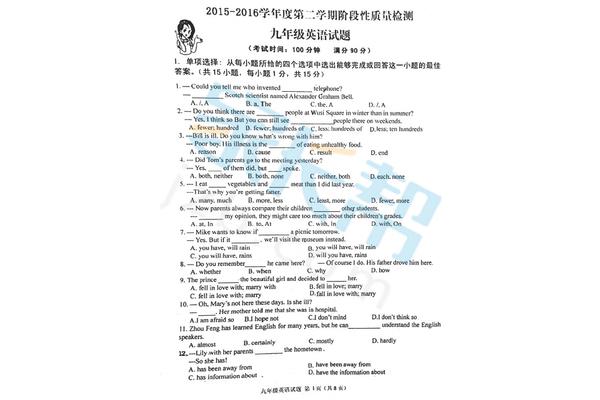 青岛的英文