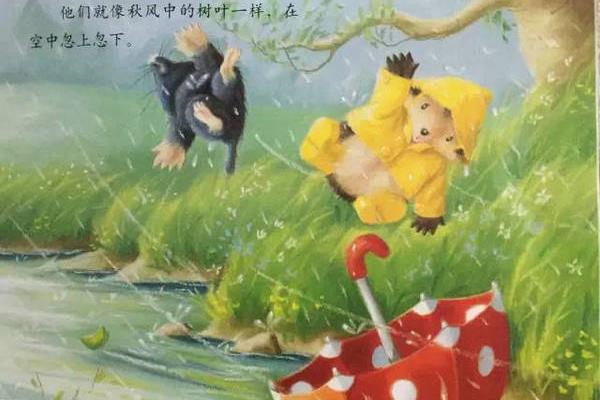睡前故事有哪些