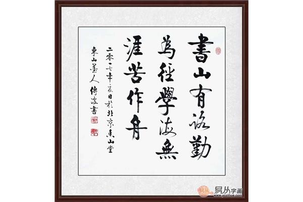 勤学苦练的意思