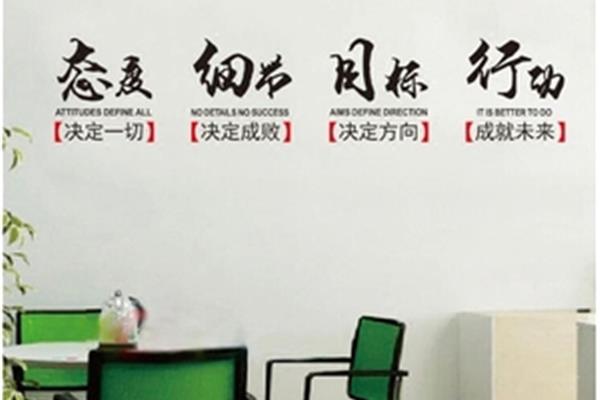 公司口号大全