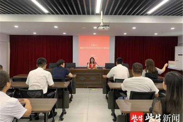 相城区教育信息网