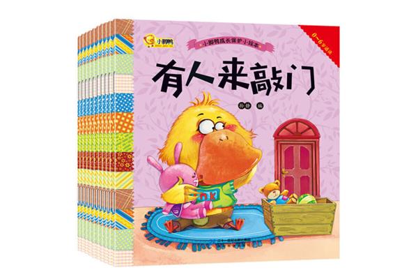 睡前故事有哪些