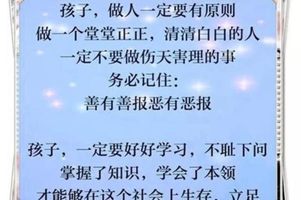 转败为胜的意思