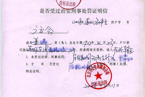 证明信参考样本