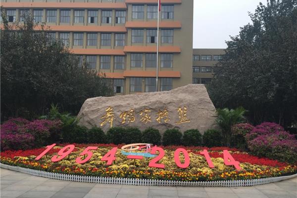 北京舞蹈学院