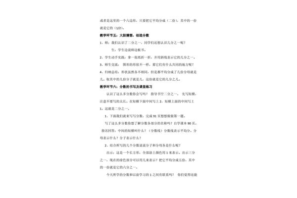 案例怎么写