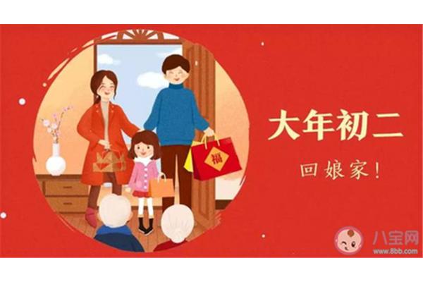 回娘家的心情说说