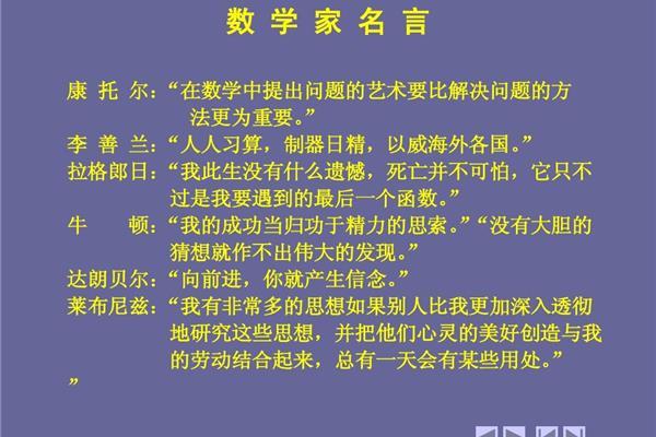 关于死亡的名句