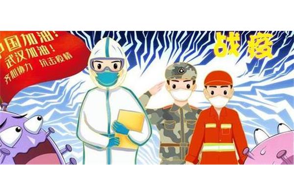小学生爱国短句