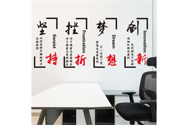 公司口号大全