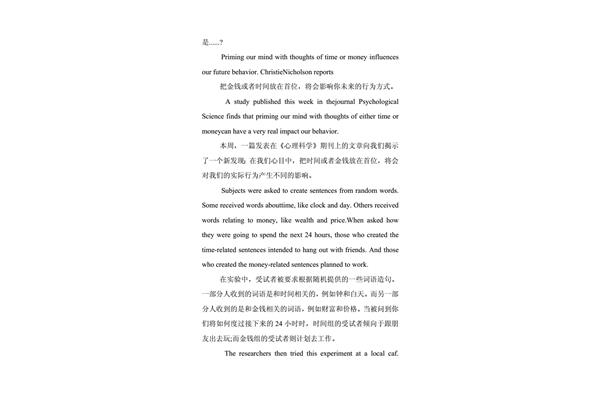 英语科普文章