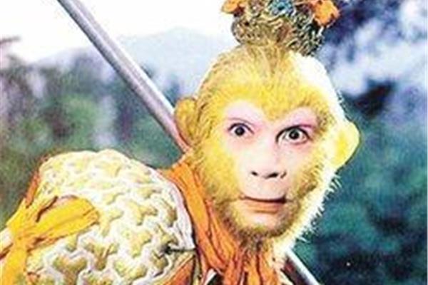 喜欢孙悟空的原因