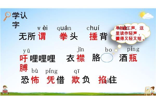 18读作什么