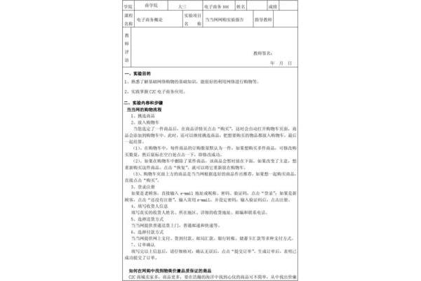 案例怎么写