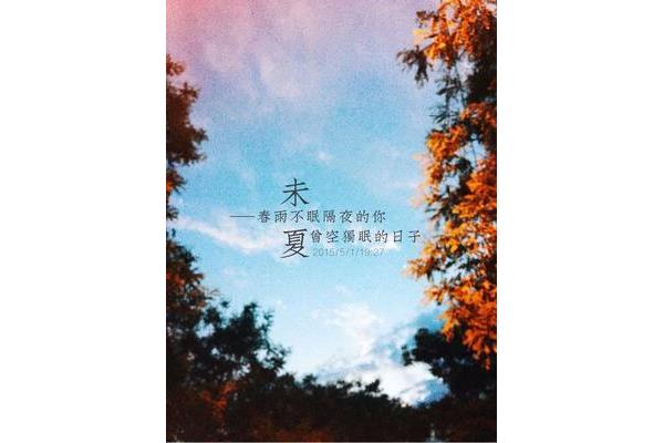 人生就这样