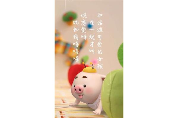 可爱到爆炸的句子
