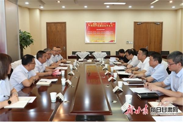 兰州市财政局