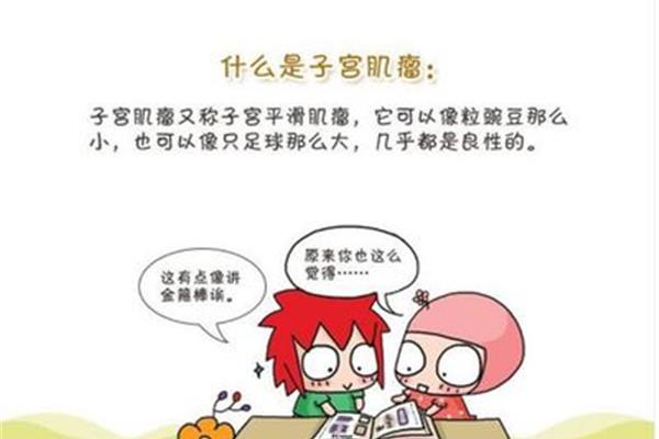 难言之隐意思