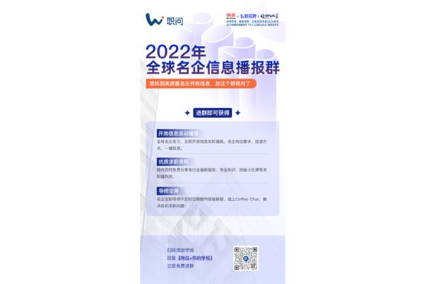 海通证券招聘