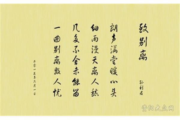 关于生命的诗歌