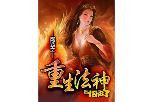 网游小说完本