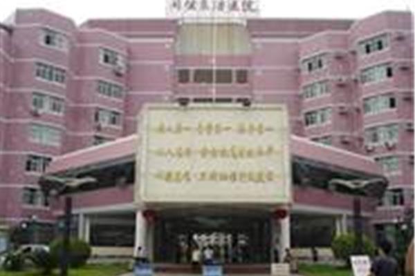 闽侯县医院