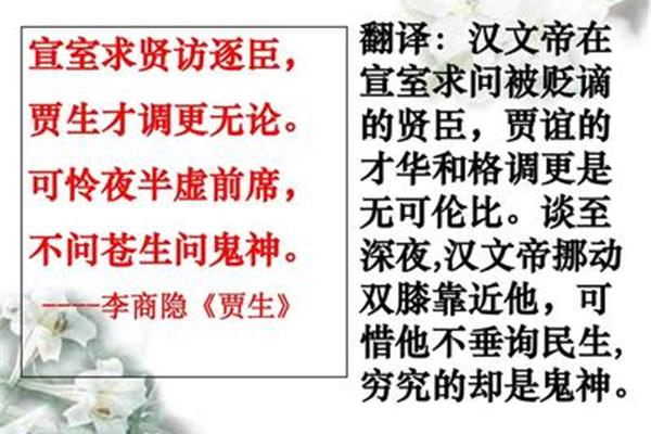 过秦论的翻译