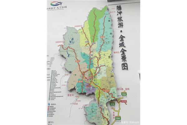 腾冲旅游攻略