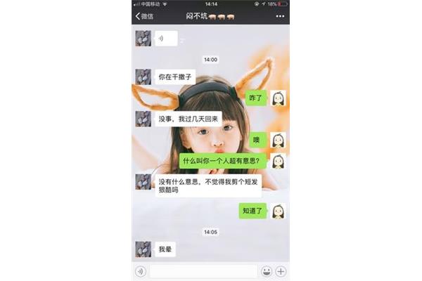 回娘家的心情说说