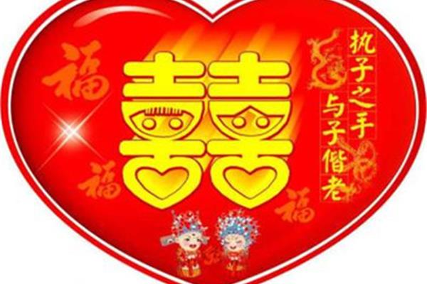 新人祝福词
