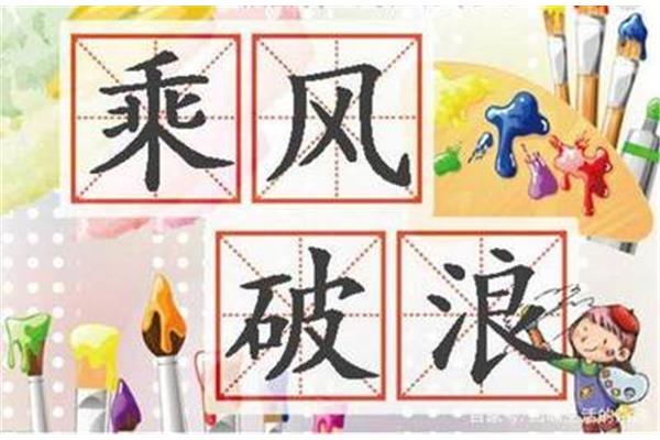 勤学苦练的意思