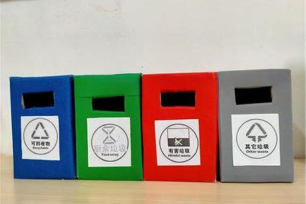 手工制作垃圾桶
