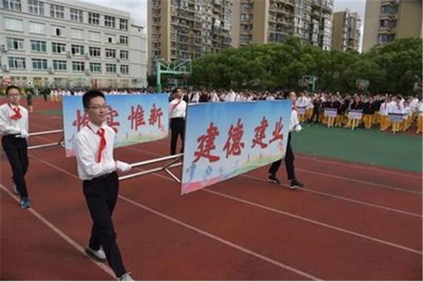 运动会口号大全