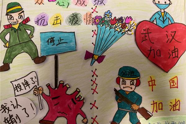 创意手工作品