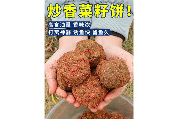 野钓鲫鱼饵料