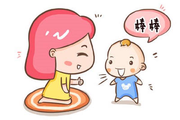 宝宝说话晚