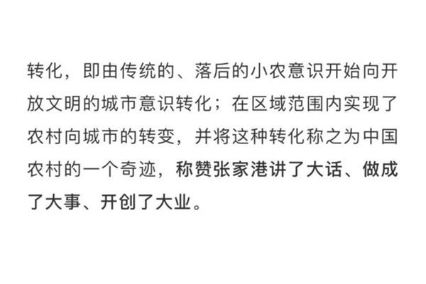 豪言壮语的意思