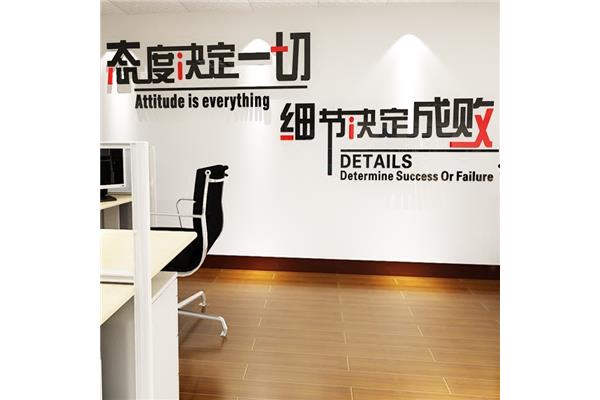 公司口号大全