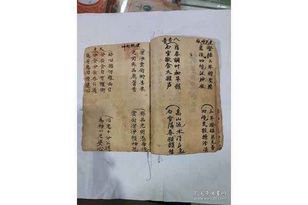 乡下神庙对联大全