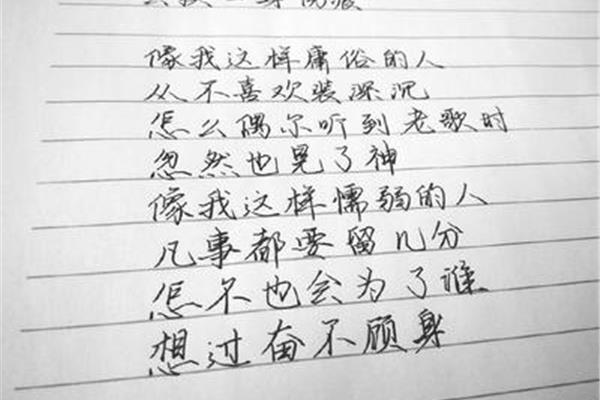 四字成语摘抄大全