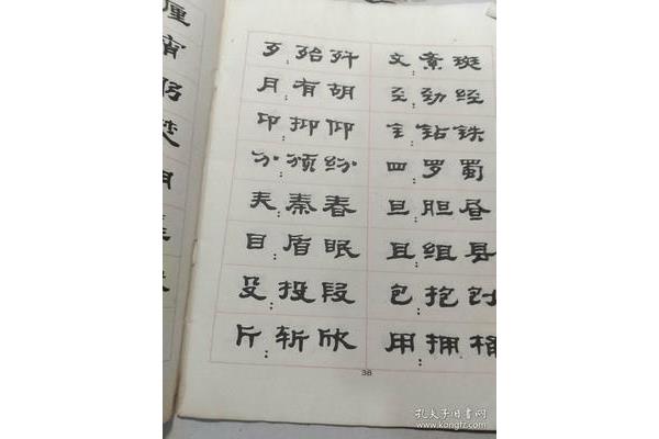 豪言壮语的意思